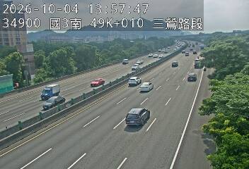 國道3號(樹林交流道到三鶯交流道)