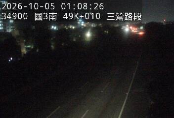 國道3號(樹林交流道到三鶯交流道)