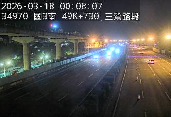 國道3號(樹林交流道到三鶯交流道)