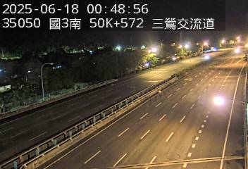 國道3號 50K+572 (三鶯交流道-鶯歌系統交流道)(S) CCTV-N3-S-50.572-M cctv 監視器 即時交通資訊