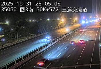 國道3號(樹林交流道到三鶯交流道)