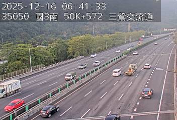 國道3號(樹林交流道到三鶯交流道)