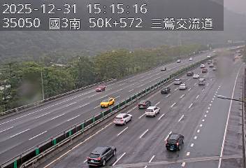 國道3號(樹林交流道到三鶯交流道)