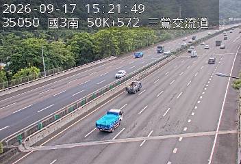 國道3號(樹林交流道到三鶯交流道)