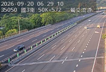 國道3號(樹林交流道到三鶯交流道)
