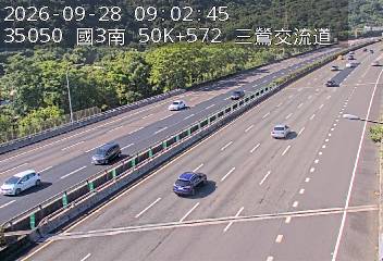 國道3號(樹林交流道到三鶯交流道)