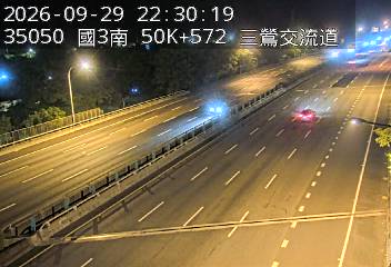 國道3號(樹林交流道到三鶯交流道)