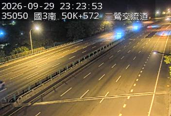 國道3號(樹林交流道到三鶯交流道)