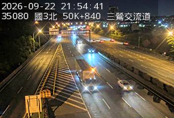 國道3號(鶯歌系統交流道到三鶯交流道)