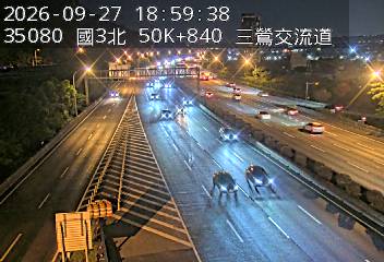 國道3號(鶯歌系統交流道到三鶯交流道)