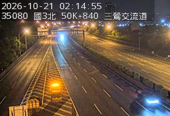 國道3號(鶯歌系統交流道到三鶯交流道)