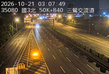 國道3號(鶯歌系統交流道到三鶯交流道)