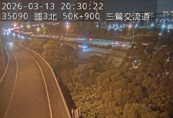 國道3號(鶯歌系統交流道到三鶯交流道, 三鶯交流道)