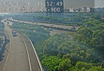 國道3號(鶯歌系統交流道到三鶯交流道, 三鶯交流道)