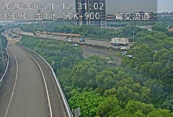 國道3號(鶯歌系統交流道到三鶯交流道, 三鶯交流道)