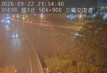國道3號(鶯歌系統交流道到三鶯交流道, 三鶯交流道)