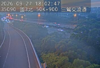 國道3號(鶯歌系統交流道到三鶯交流道, 三鶯交流道)