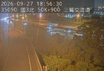 國道3號(鶯歌系統交流道到三鶯交流道, 三鶯交流道)