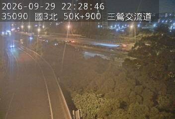 國道3號(鶯歌系統交流道到三鶯交流道, 三鶯交流道)