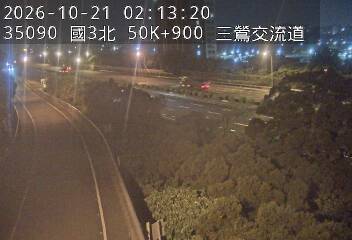 國道3號(鶯歌系統交流道到三鶯交流道, 三鶯交流道)