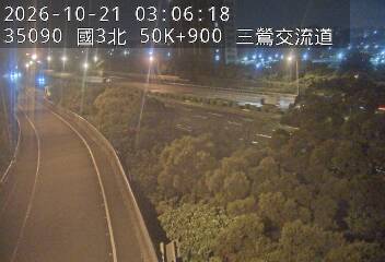 國道3號(鶯歌系統交流道到三鶯交流道, 三鶯交流道)