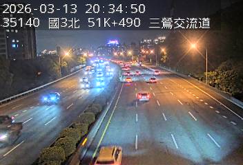 國道3號(鶯歌系統交流道到三鶯交流道)