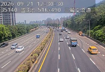 國道3號(鶯歌系統交流道到三鶯交流道)