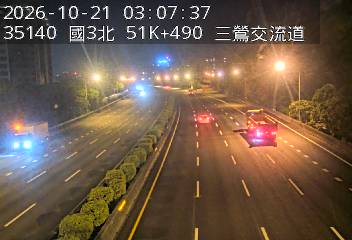 國道3號(鶯歌系統交流道到三鶯交流道)
