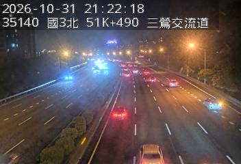 國道3號(鶯歌系統交流道到三鶯交流道)