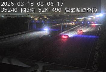 國道3號(三鶯交流道到鶯歌系統交流道)