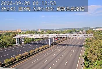 國道3號(三鶯交流道到鶯歌系統交流道)