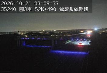 國道3號(三鶯交流道到鶯歌系統交流道)