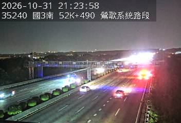 國道3號(三鶯交流道到鶯歌系統交流道)