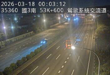 國道3號(三鶯交流道到鶯歌系統交流道)