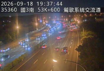 國道3號(三鶯交流道到鶯歌系統交流道)