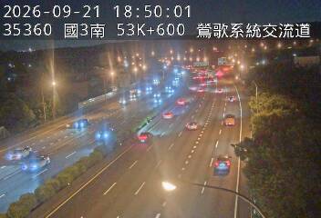 國道3號(三鶯交流道到鶯歌系統交流道)