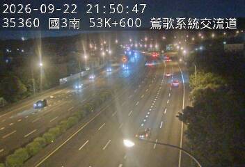 國道3號(三鶯交流道到鶯歌系統交流道)