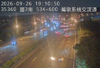 國道3號(三鶯交流道到鶯歌系統交流道)