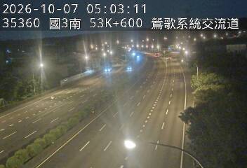 國道3號(三鶯交流道到鶯歌系統交流道)
