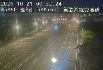 國道3號(三鶯交流道到鶯歌系統交流道)
