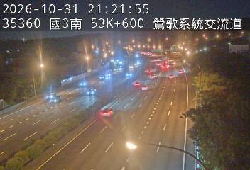 國道3號(三鶯交流道到鶯歌系統交流道)