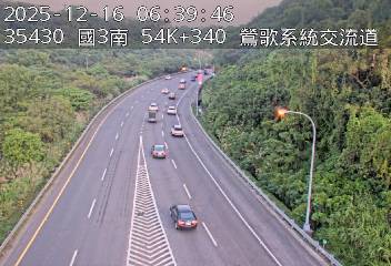 國道3號(三鶯交流道到鶯歌系統交流道, 鶯歌系統)