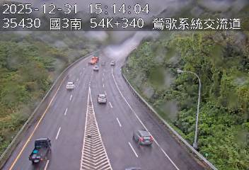 國道3號(三鶯交流道到鶯歌系統交流道, 鶯歌系統)