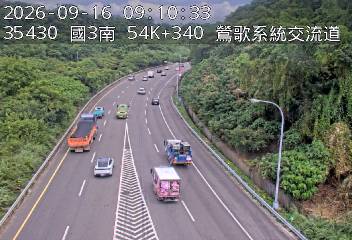 國道3號(三鶯交流道到鶯歌系統交流道, 鶯歌系統)