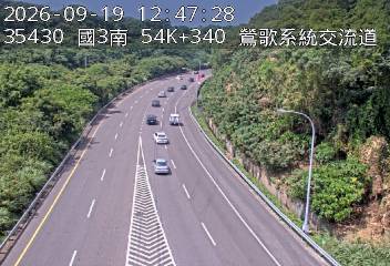 國道3號(三鶯交流道到鶯歌系統交流道, 鶯歌系統)