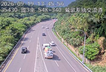國道3號(三鶯交流道到鶯歌系統交流道, 鶯歌系統)