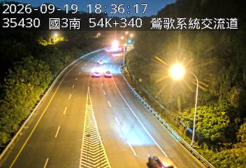 國道3號(三鶯交流道到鶯歌系統交流道, 鶯歌系統)