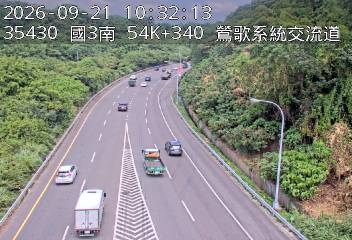 國道3號(三鶯交流道到鶯歌系統交流道, 鶯歌系統)