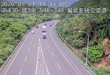 國道3號(三鶯交流道到鶯歌系統交流道, 鶯歌系統)
