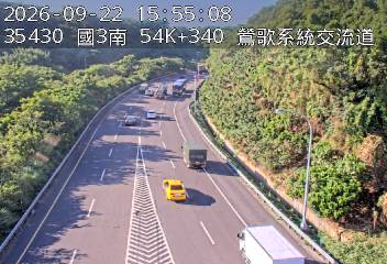 國道3號(三鶯交流道到鶯歌系統交流道, 鶯歌系統)